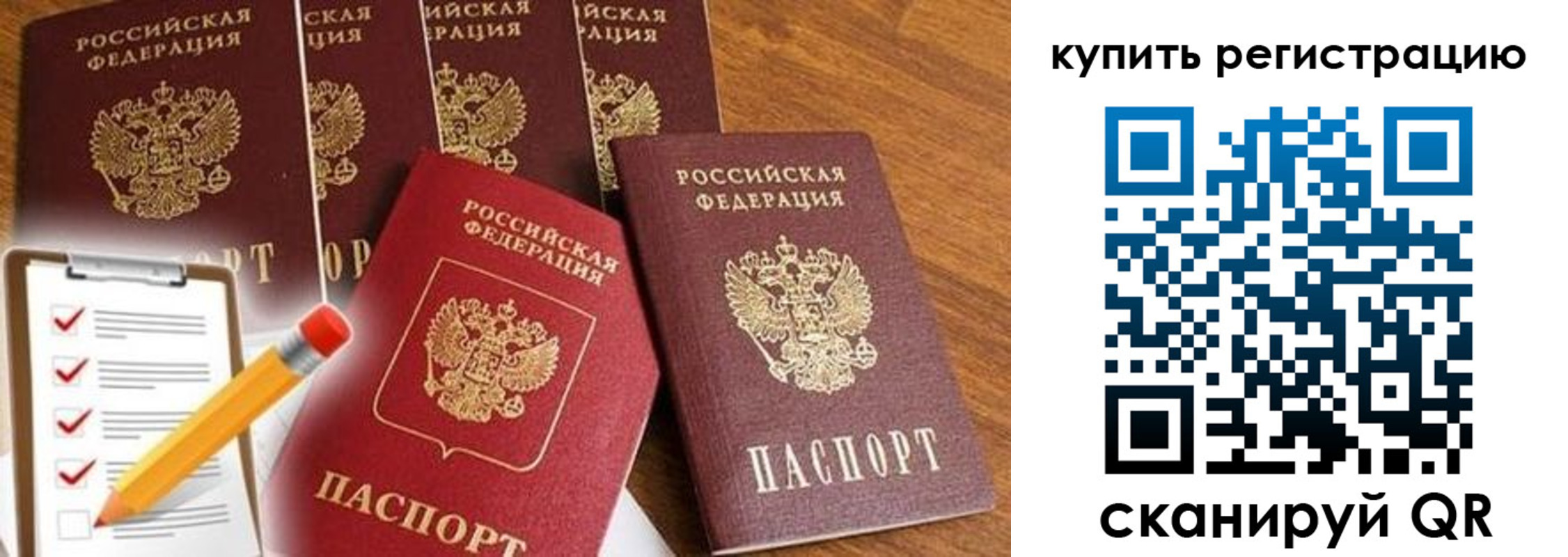 форма 3 в Холмске