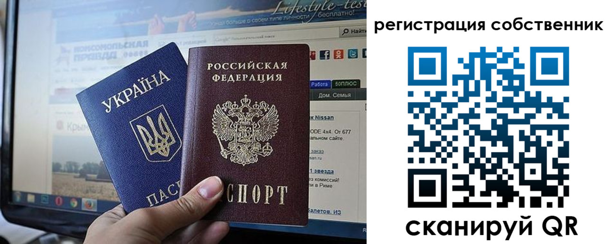 прописка для кредита в Холмске