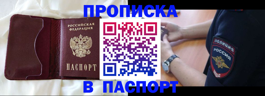 найти адрес прописки в Холмске