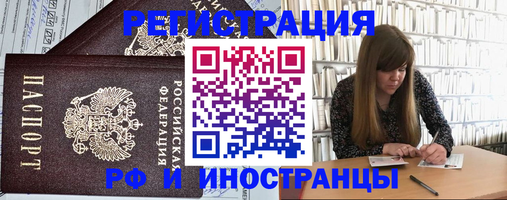 временная регистрация госуслуги в Холмске